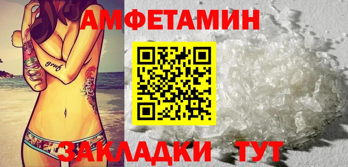 АМФ Premium Изобильный