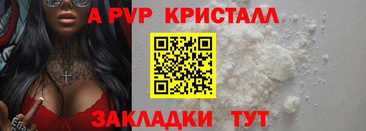 Alpha PVP VHQ Изобильный