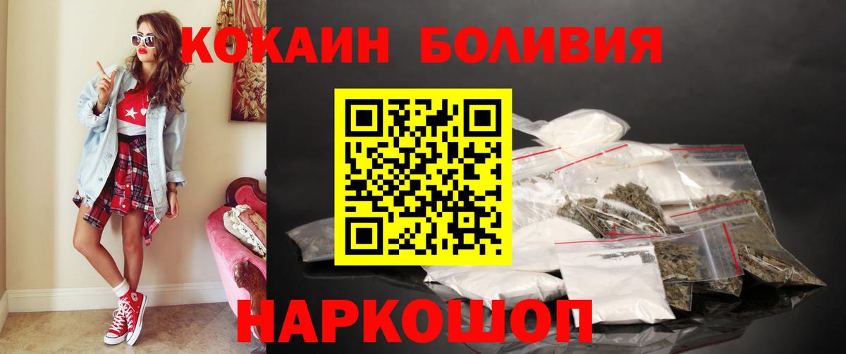 КОКАИН Эквадор Изобильный