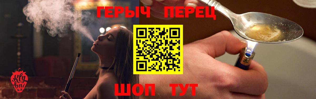 Изобильный  Героин белый  Вход с VPN 