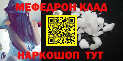 дмт Краснокаменск