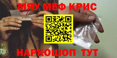 дмт Краснокаменск