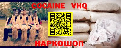 гашишное масло Краснодар