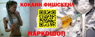 прущая мука Краснознаменск