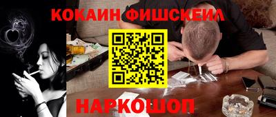 гашишное масло Краснодар