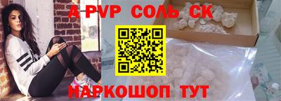 гашишное масло Краснодар