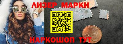 дмт Краснокаменск