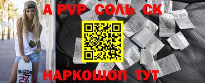 гашишное масло Краснодар