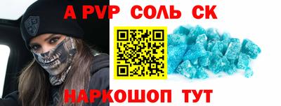 героин Кунгур