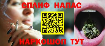 прущая мука Краснознаменск