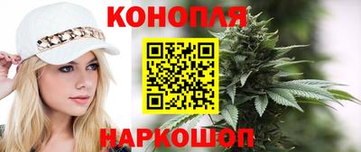 гашишное масло Краснодар