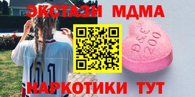 гашишное масло Краснодар