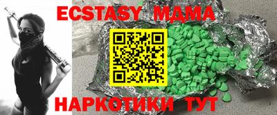 прущая мука Краснознаменск