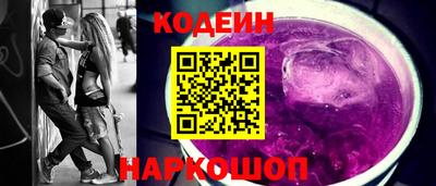 дмт Краснокаменск