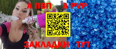 гашишное масло Краснодар