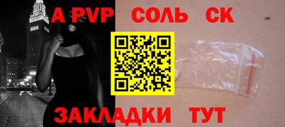 прущая мука Краснознаменск