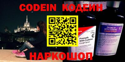 гашишное масло Краснодар