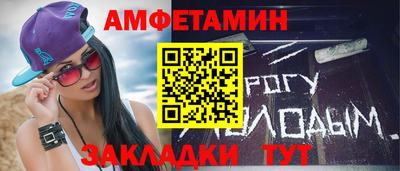 прущая мука Краснознаменск