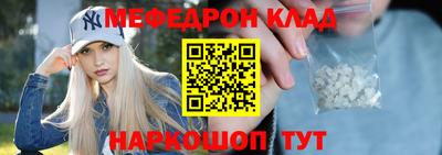 дмт Краснокаменск