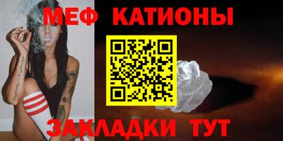 дмт Краснокаменск