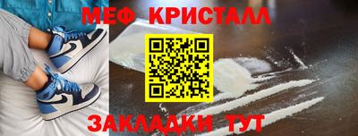 прущая мука Краснознаменск