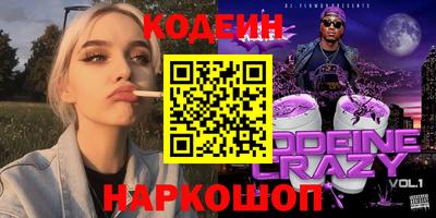героин Кунгур