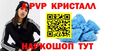 гашишное масло Краснодар