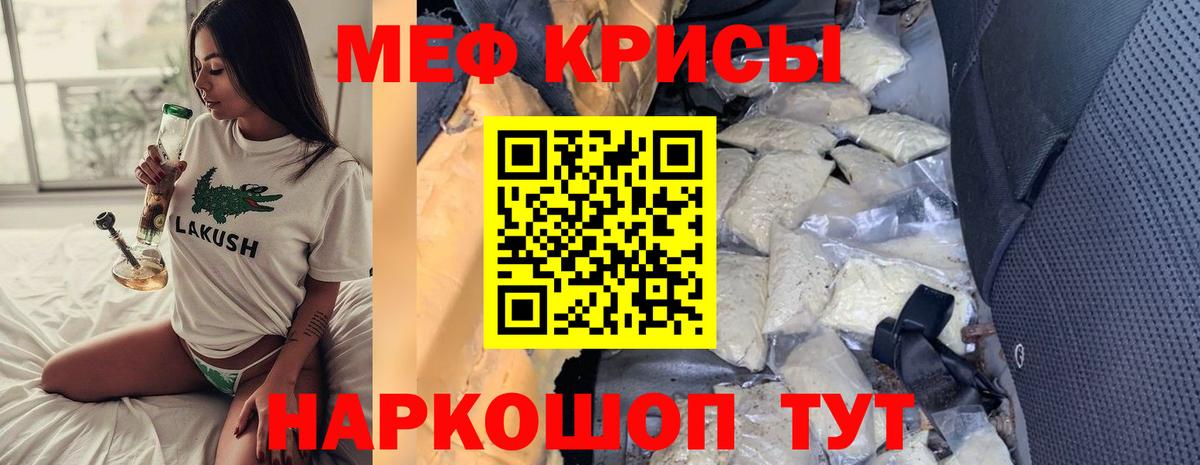 МЯУ-МЯУ mephedrone  Вход с VPN  МЯУ-МЯУ  Изобильный  МЯУ-МЯУ 