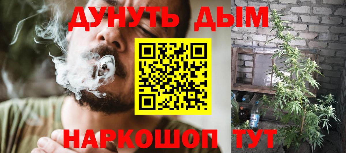 Канабис тримм Изобильный