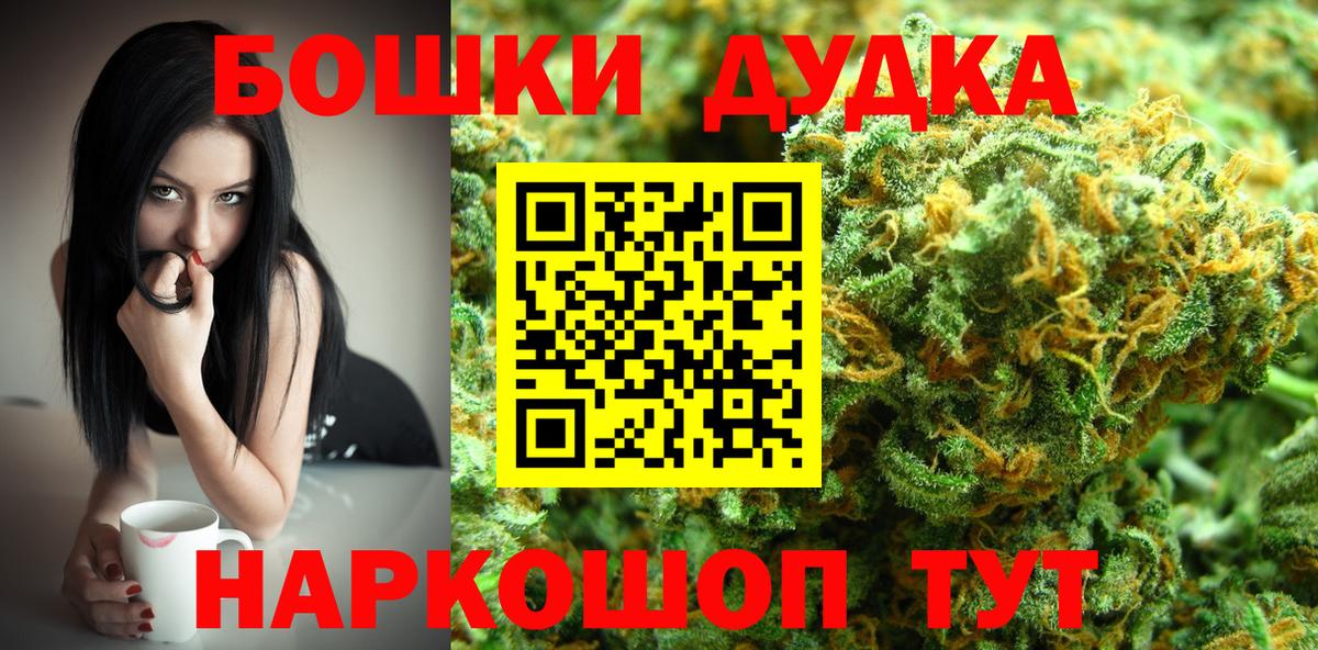 Изобильный  МАРИХУАНА сатива  Вход с VPN  Конопля MAZAR 